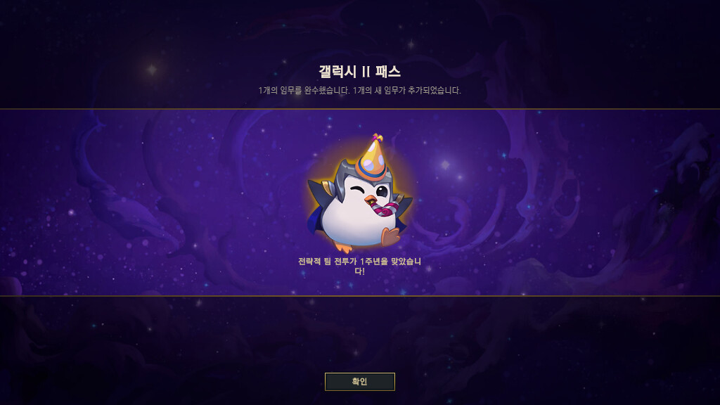 League of Legends 2020-07-09 오후 3_52_38.png