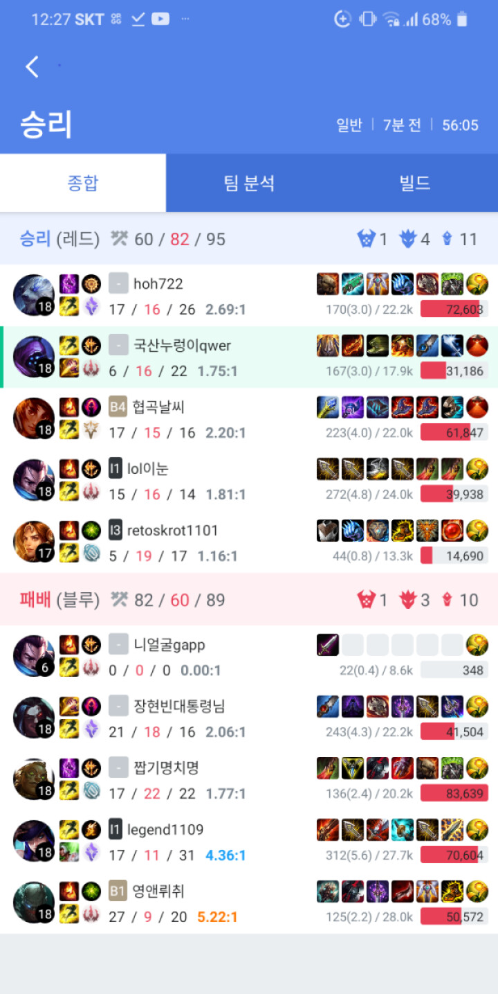 Capture+_2020-07-10-00-27-54.png