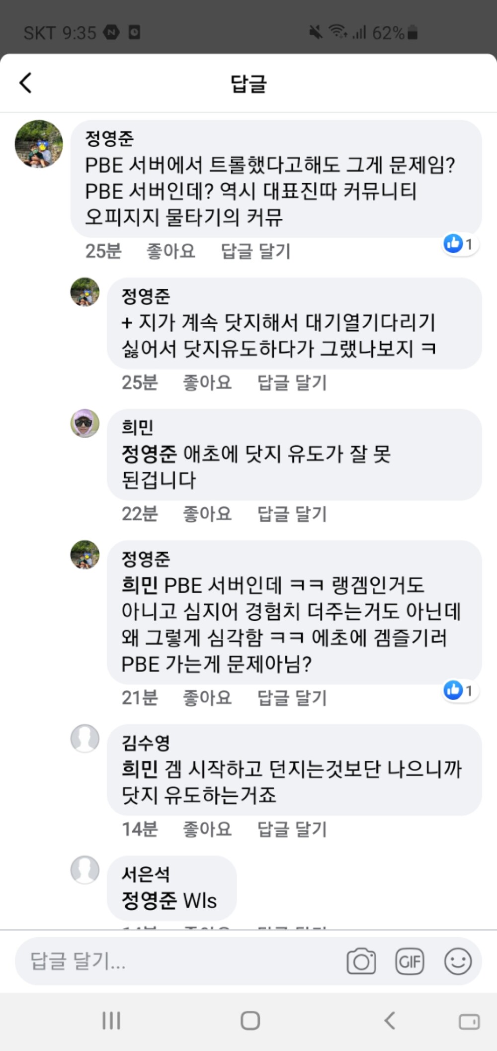 Screenshot_20200710-093552_Facebook.jpg