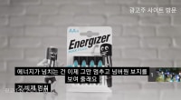 광고 대참사