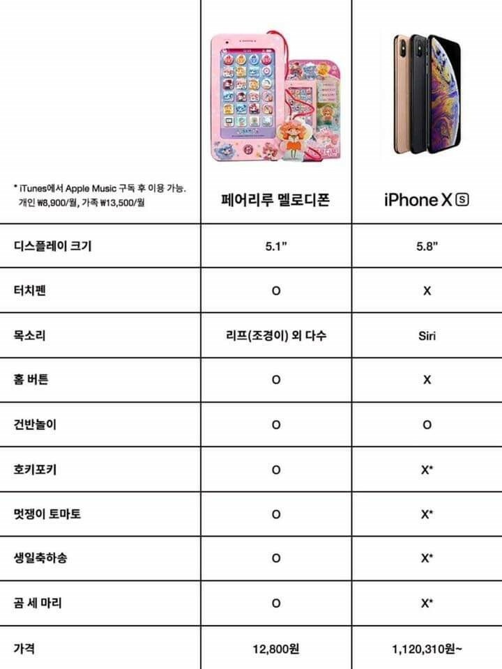 웃긴_트위터_페북_짤모음_\(6\).jpg