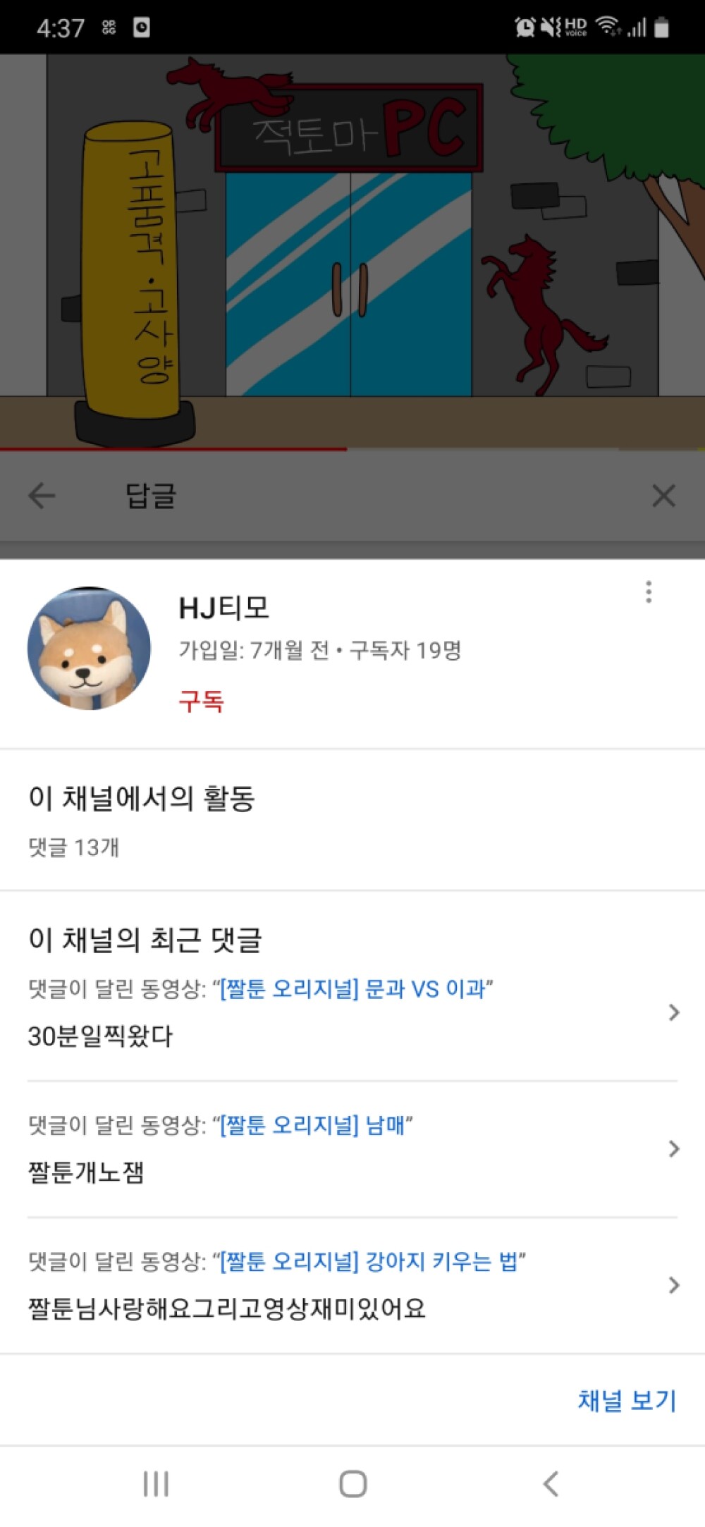 Screenshot_20200712-163742_YouTube.jpg