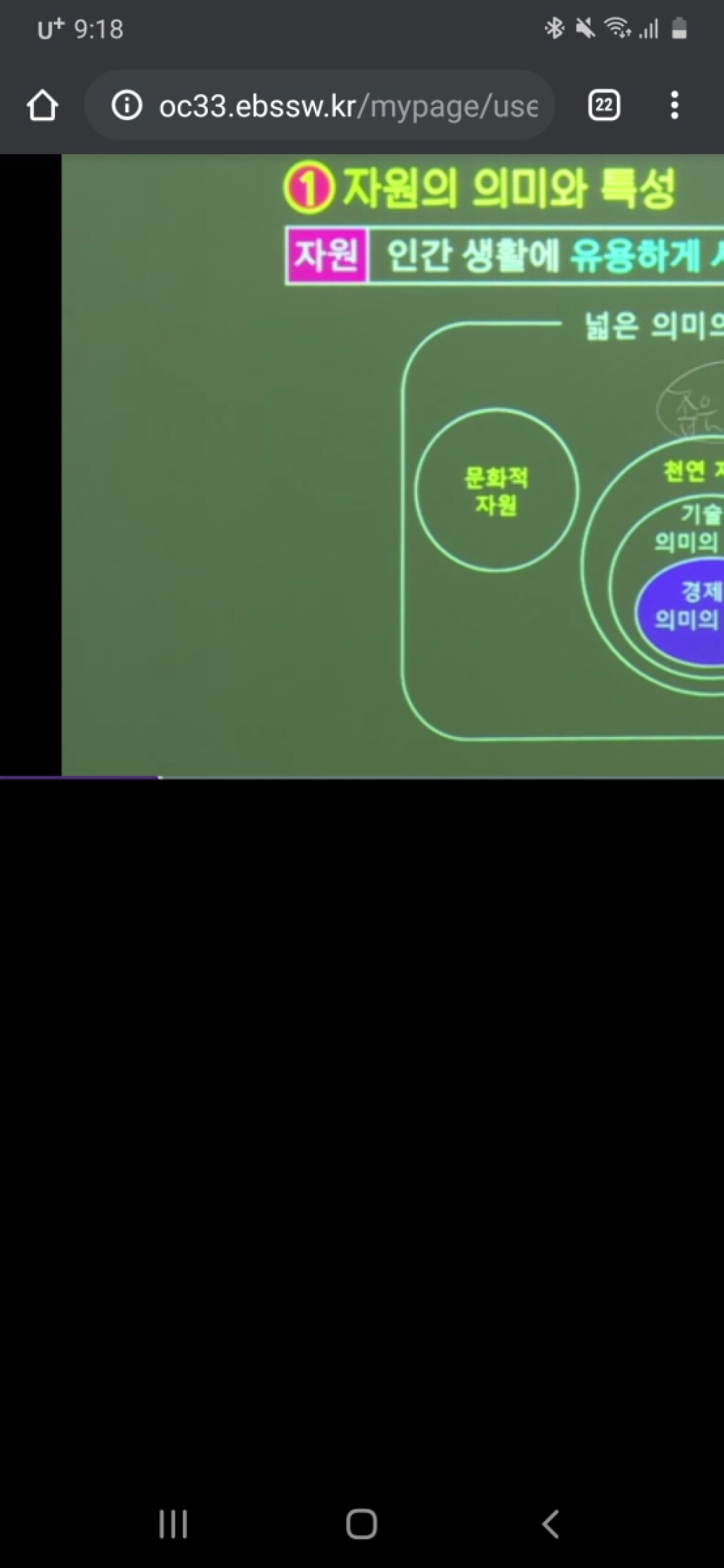 Screenshot_20200713-091815_Chrome.jpg