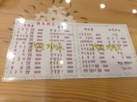 세상에서 가장 어려운 직업