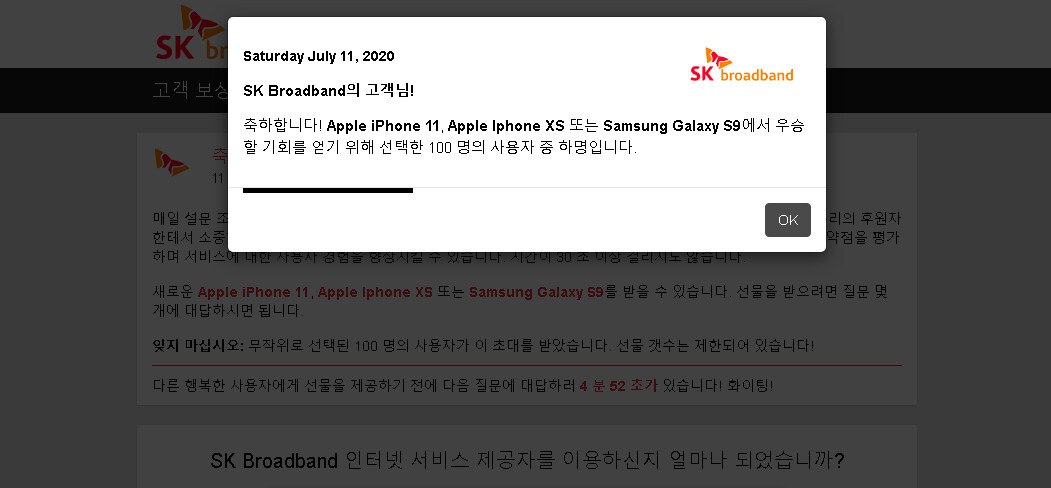 어디서 구라야.png