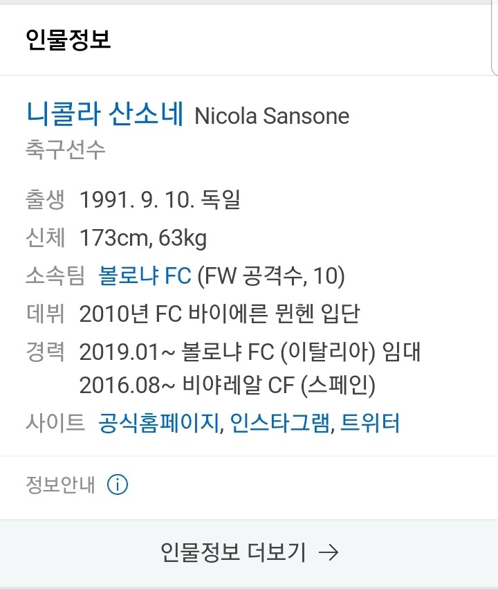 Screenshot_20200713-133937_Samsung Internet.jpg
