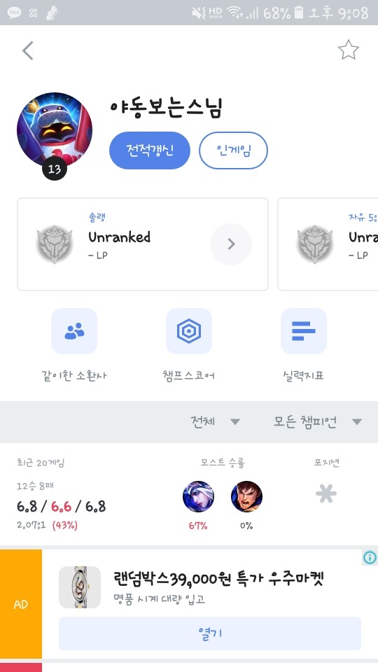 Screenshot_20200621-210810.jpg