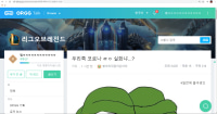 이거 어케 고침?