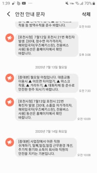 Yo bros, I live in Pocheon, Soheul-eup...