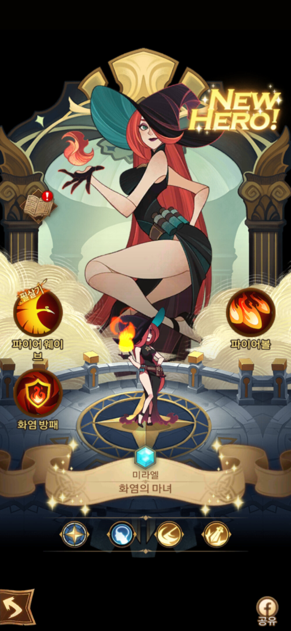 Screenshot_20200714-220359_AFK .png