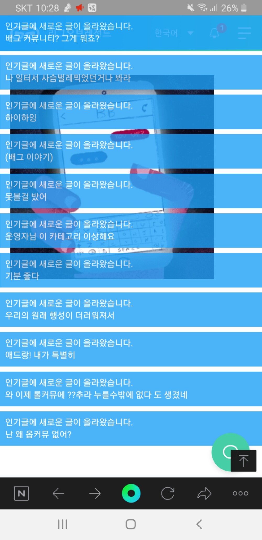 Screenshot_20200715-102808_NAVER.jpg