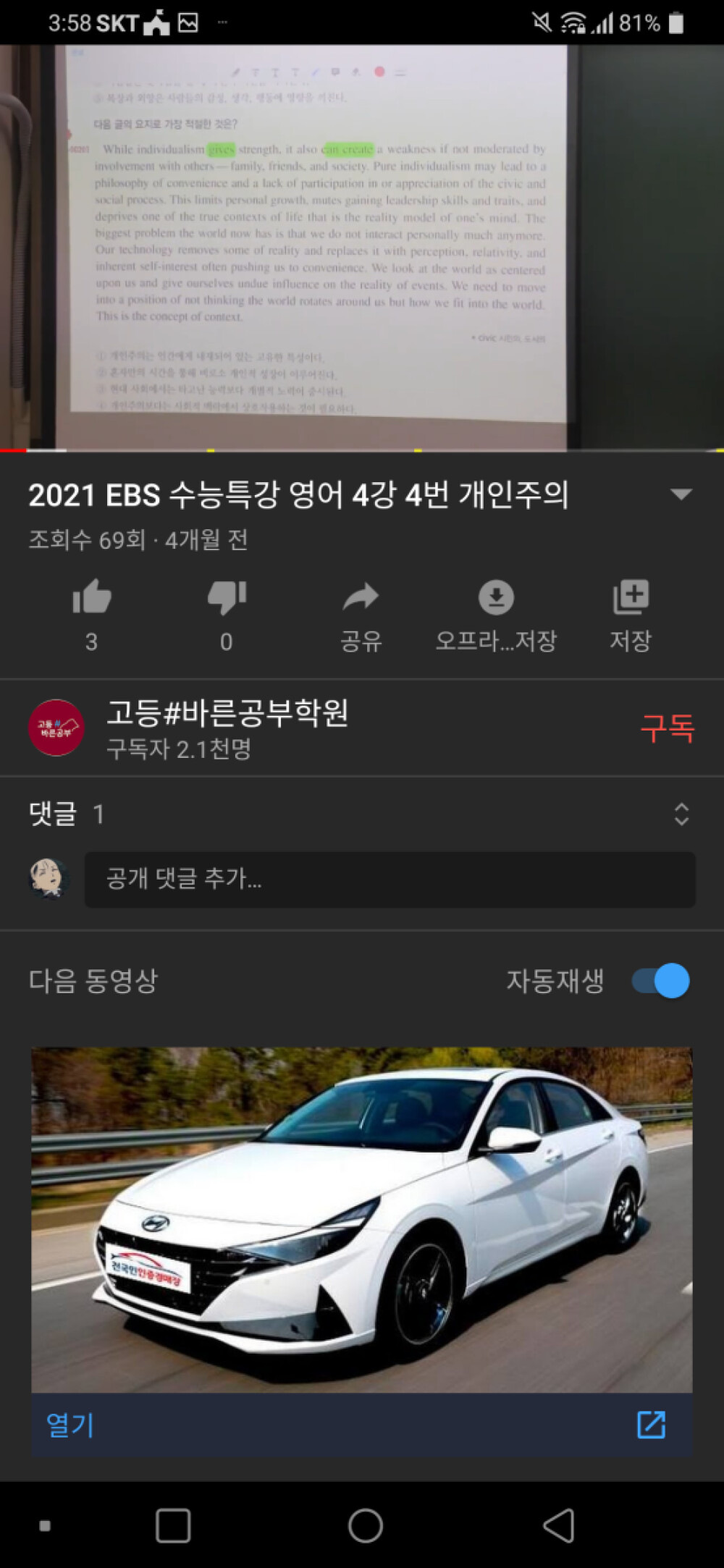 Screenshot_20200715-155818.png