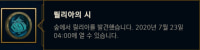 릴리아~ 릴리릴리야~