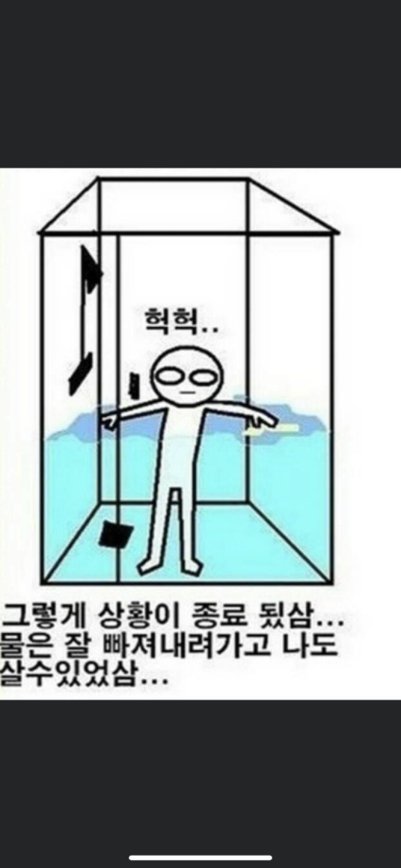 6468CC3B-BADF-43A0-B1C0-5AB0E3CFB6FB.png