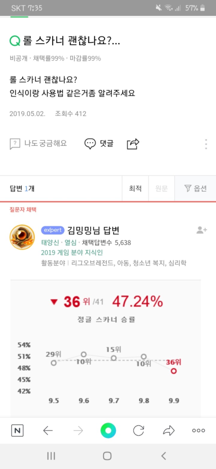 Screenshot_20200716-193559_NAVER.jpg