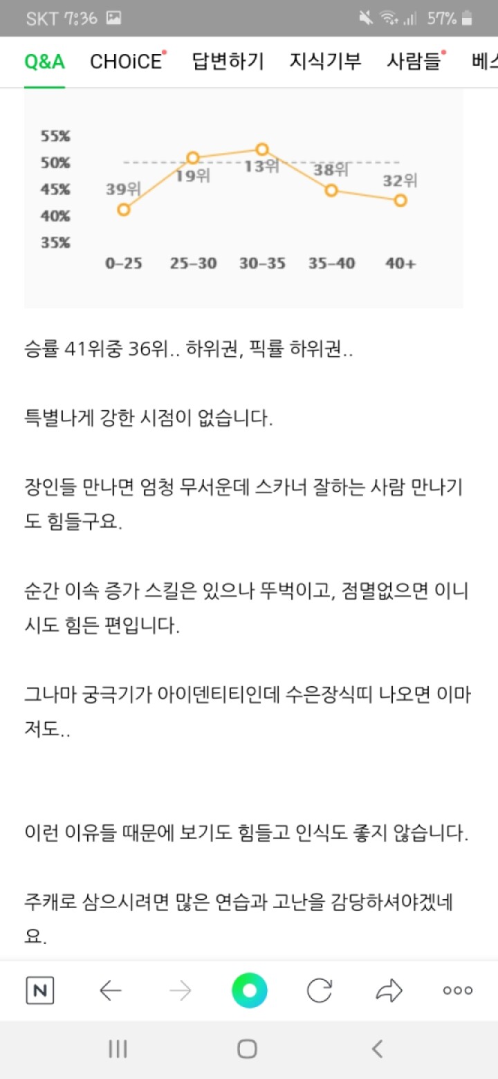 Screenshot_20200716-193611_NAVER.jpg