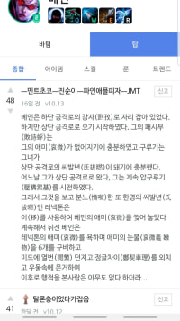 ???=이러라고 만든거 아닌데...