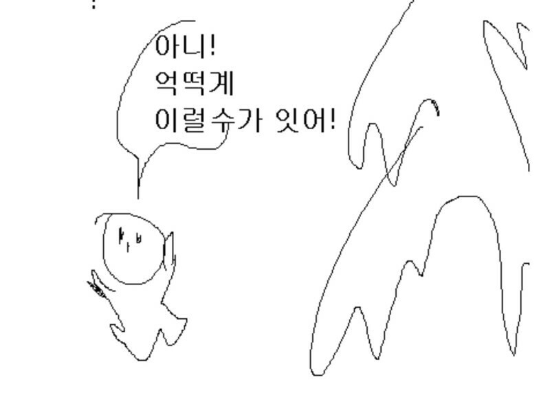 image.jpeg