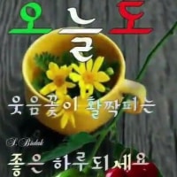 오늘은 불금이에요~