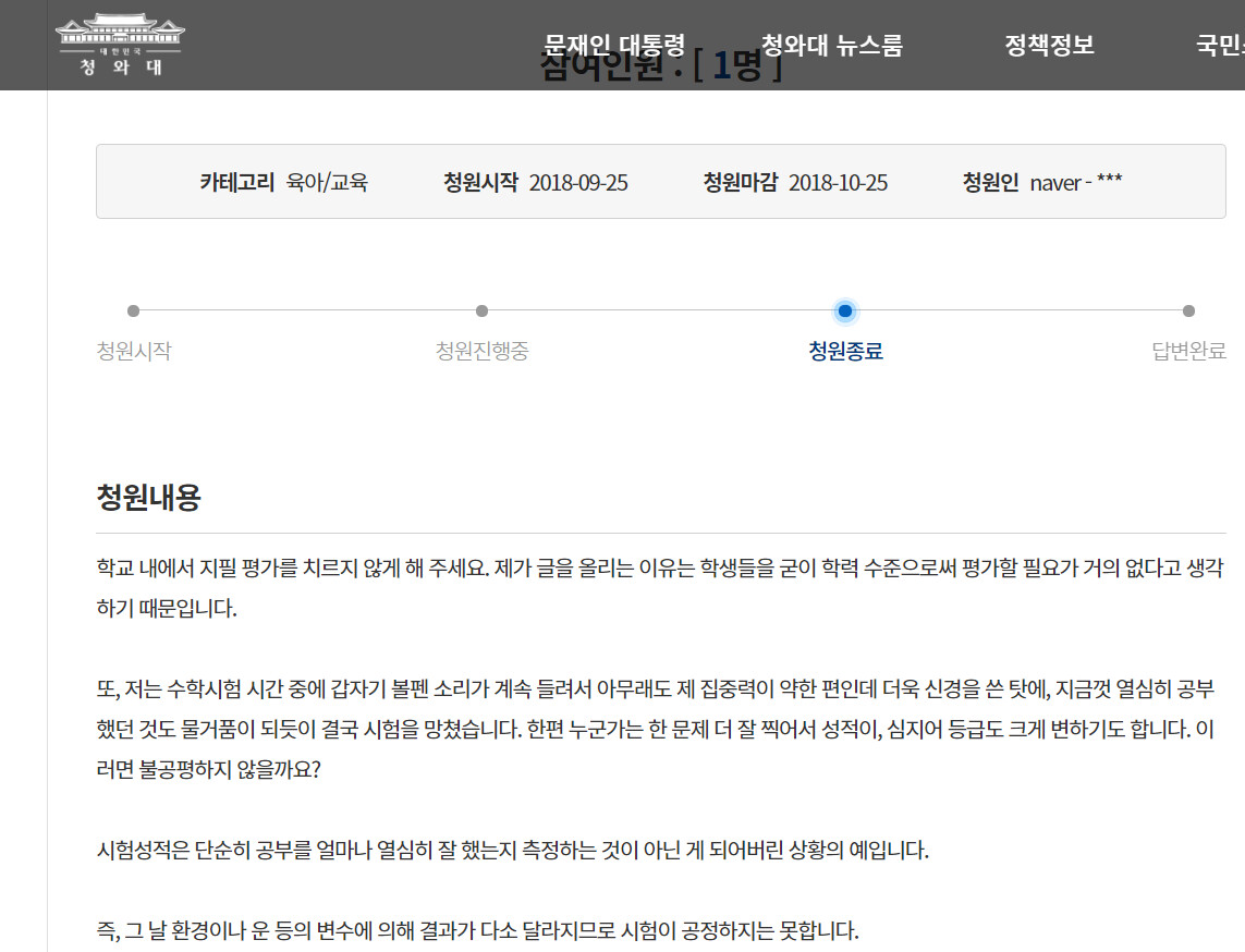 뭐하는 애지 ㅋㅋㅋ.PNG