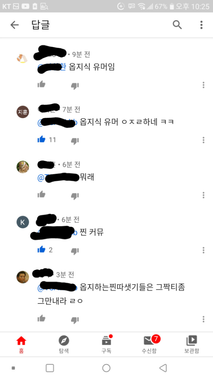 Screenshot_20200718-222531~2.png