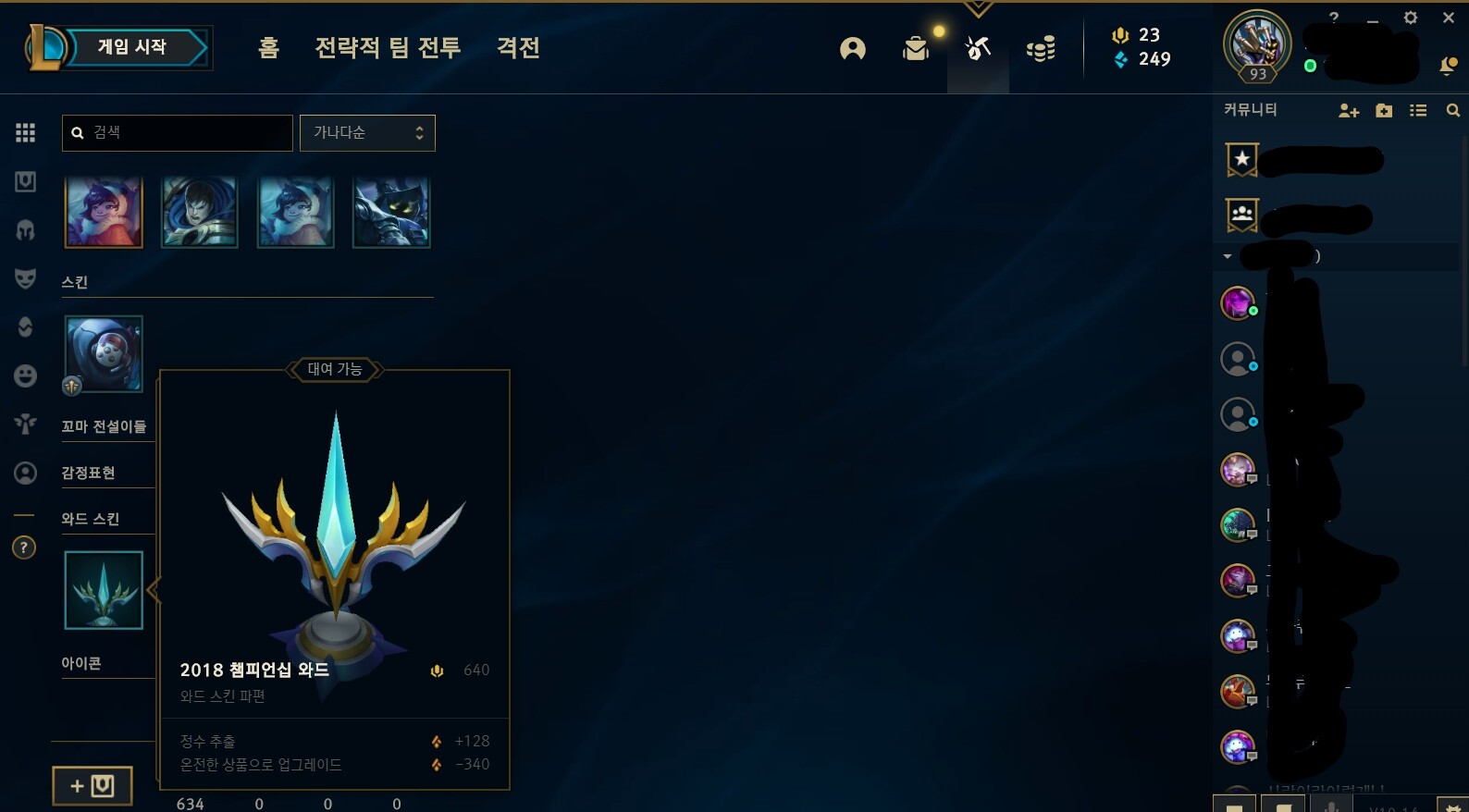 InkedKakaoTalk_20200719_181514391_LI.jpg