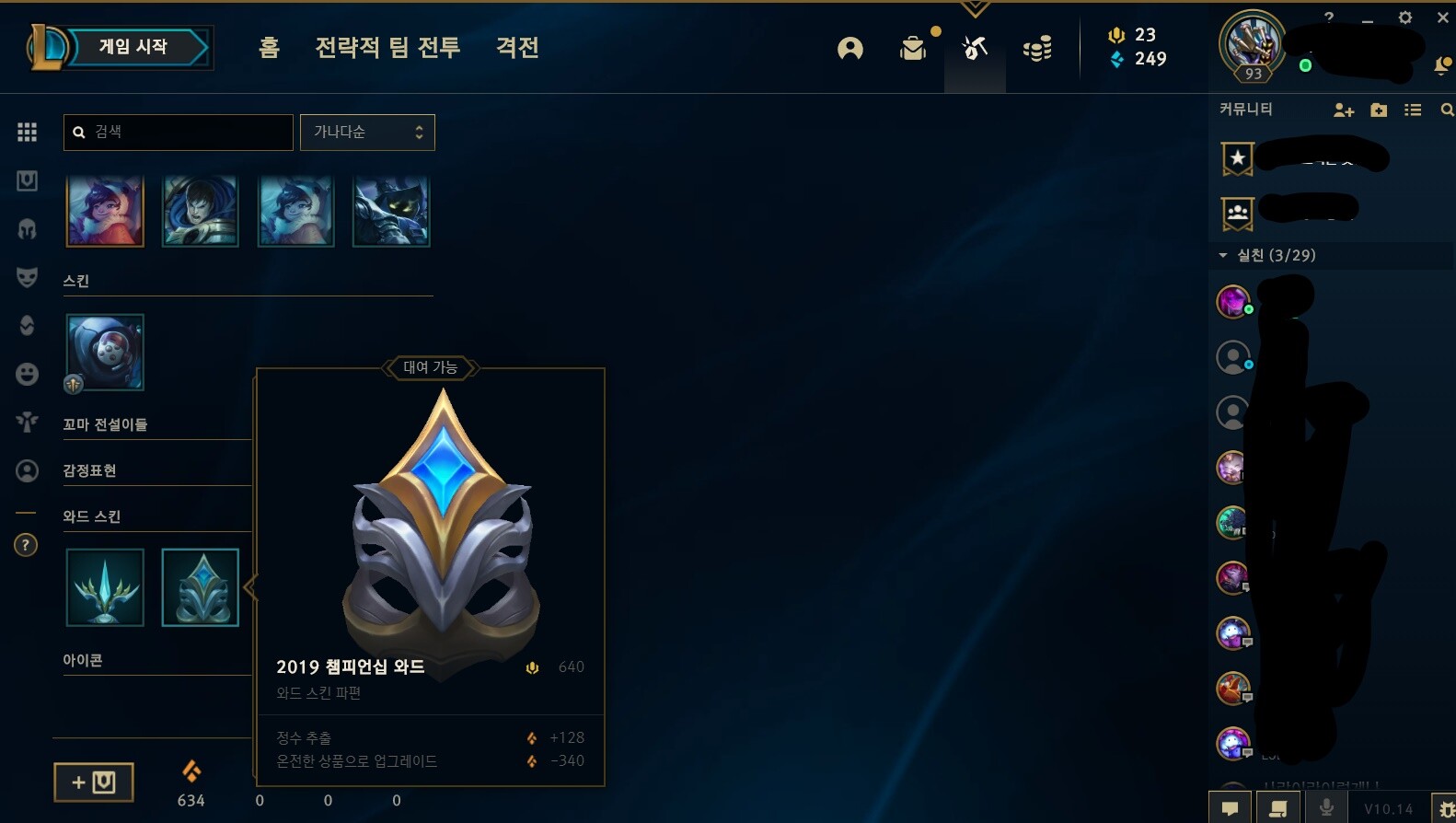 InkedKakaoTalk_20200719_181518104_LI.jpg
