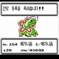 1595244186216.JPEG
