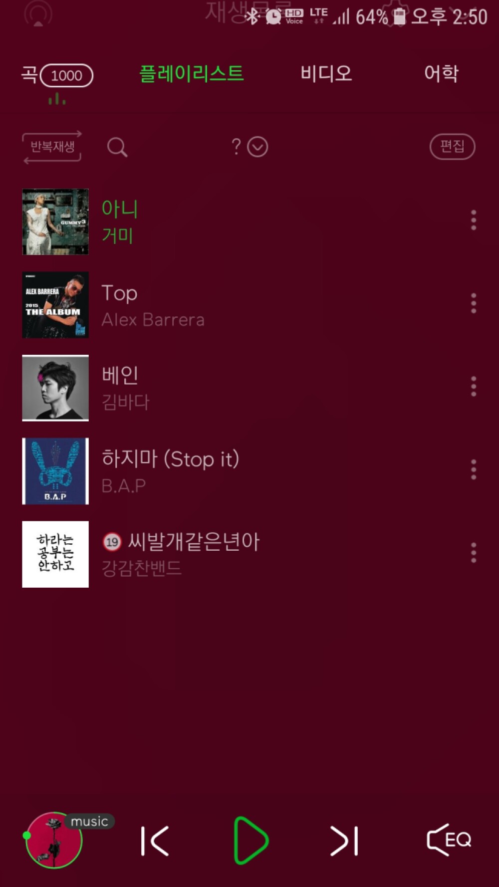 Screenshot_20200721-145053_Melon.jpg