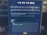 롤 정지 레전드