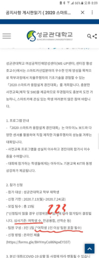 심사기준: 여학생 수