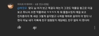 애니 프사 상황