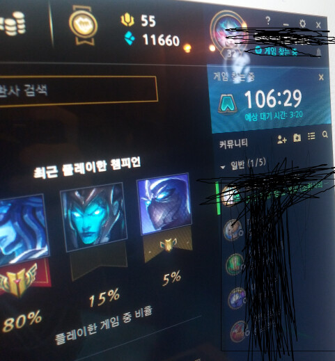 뭐냐.png