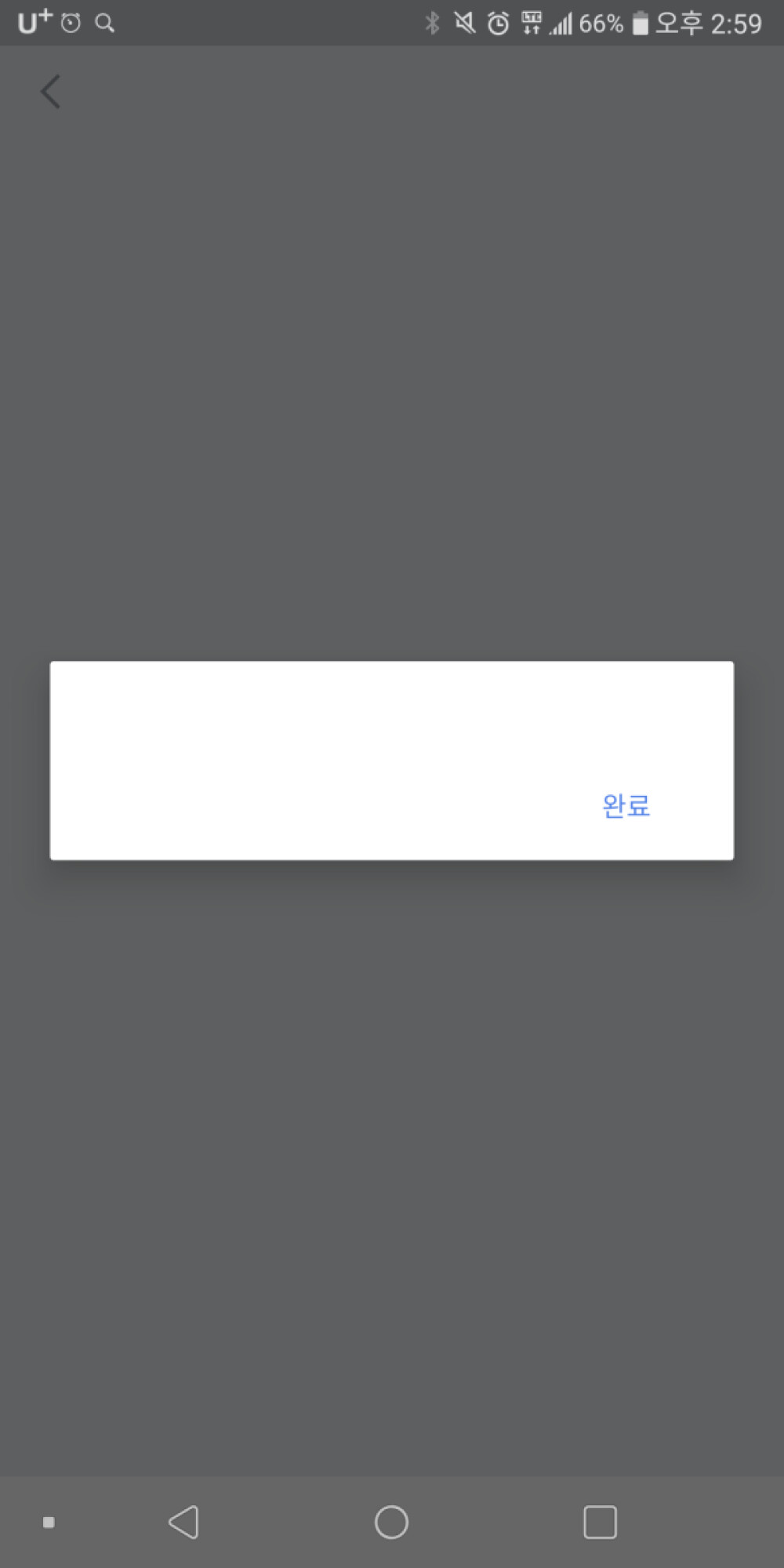 Screenshot_20200723-145906.png