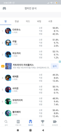 버그가 너무 심한데 ㅋㅋ