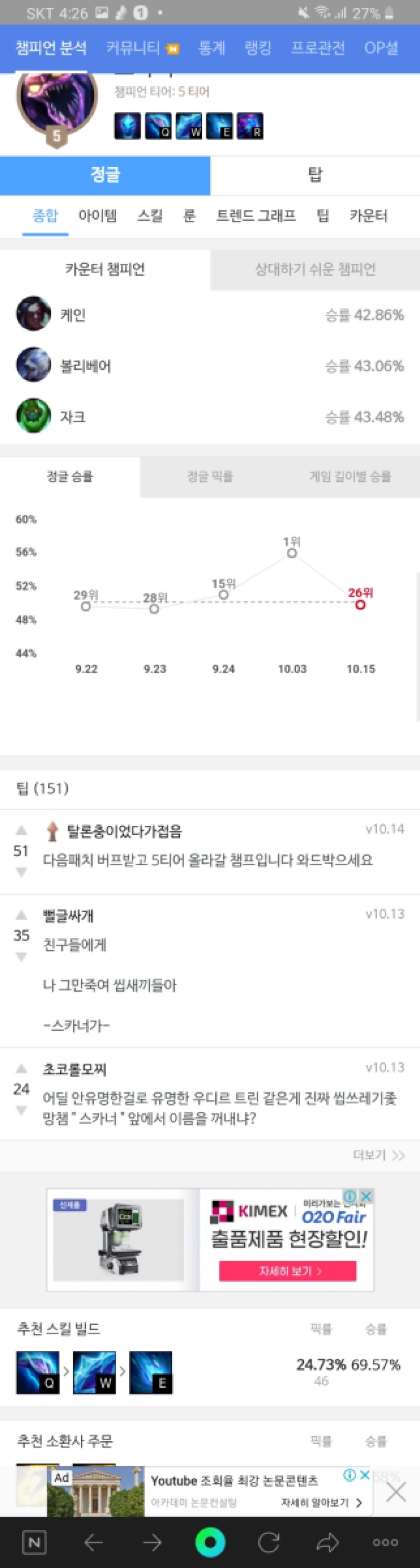 Screenshot_20200723-162616_NAVER.jpg