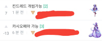 옵붕이들 취향