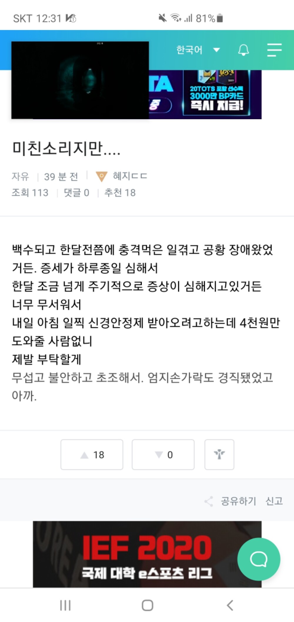 Screenshot_20200724-003157_Chrome.jpg