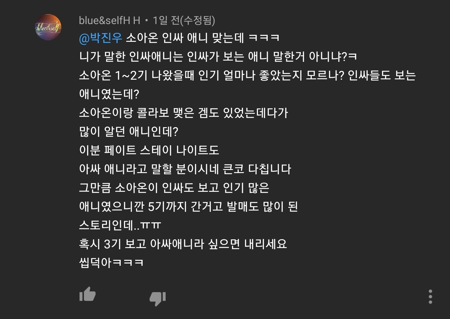 Screenshot_20200724-025948_YouTube.jpg