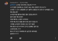 요즘 씹덕망상