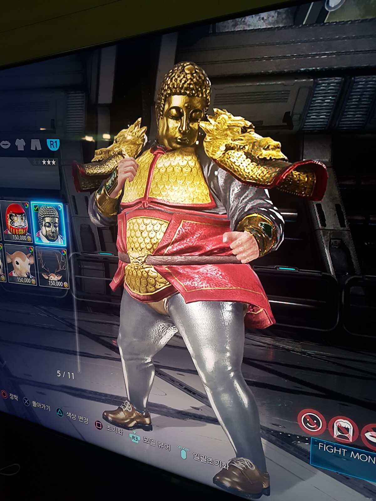 번뇌수호자 부처