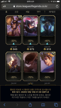Shop just for me