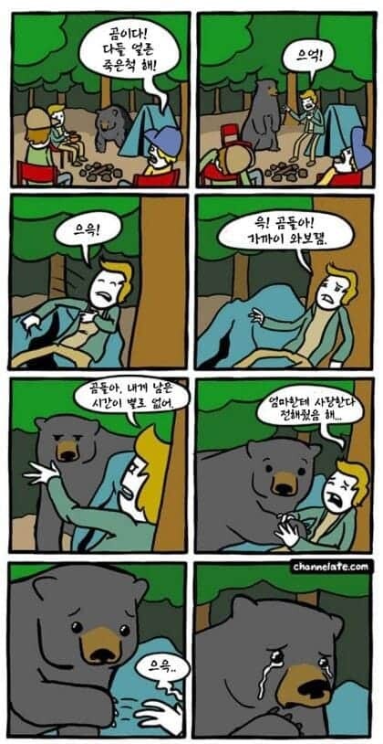 FB_IMG_1595636820434.jpg
