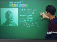 세계사 강의 듣는데