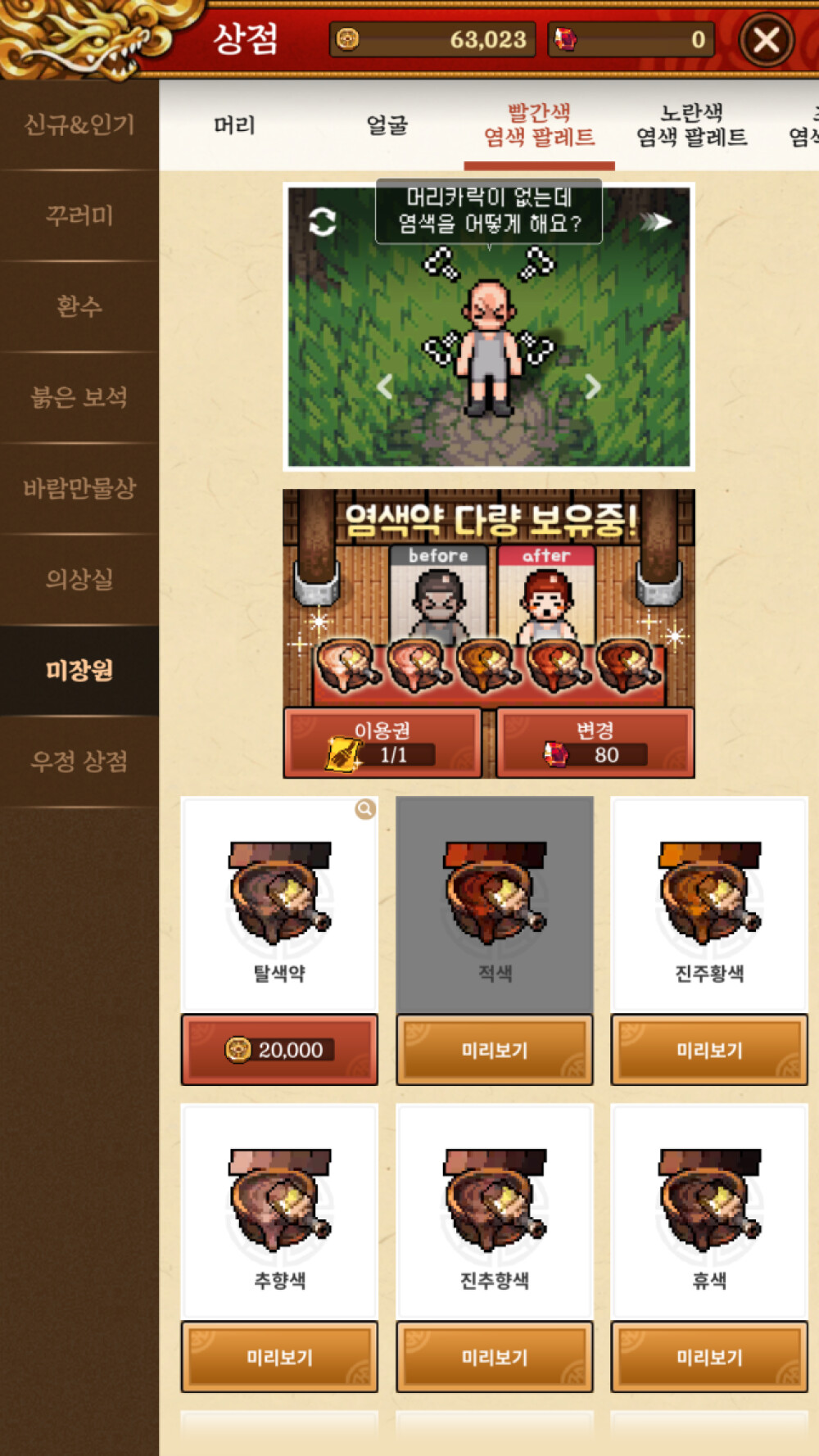 Screenshot_20200721-202535.png