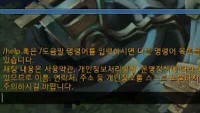 숨 막히는 채팅 레전드..gif