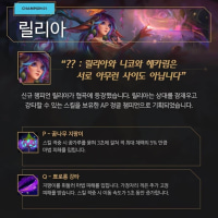 ???:니코와 혜카림은 아무관계도 아니다??
