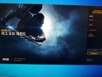 오랜만에 구클라 켜짐