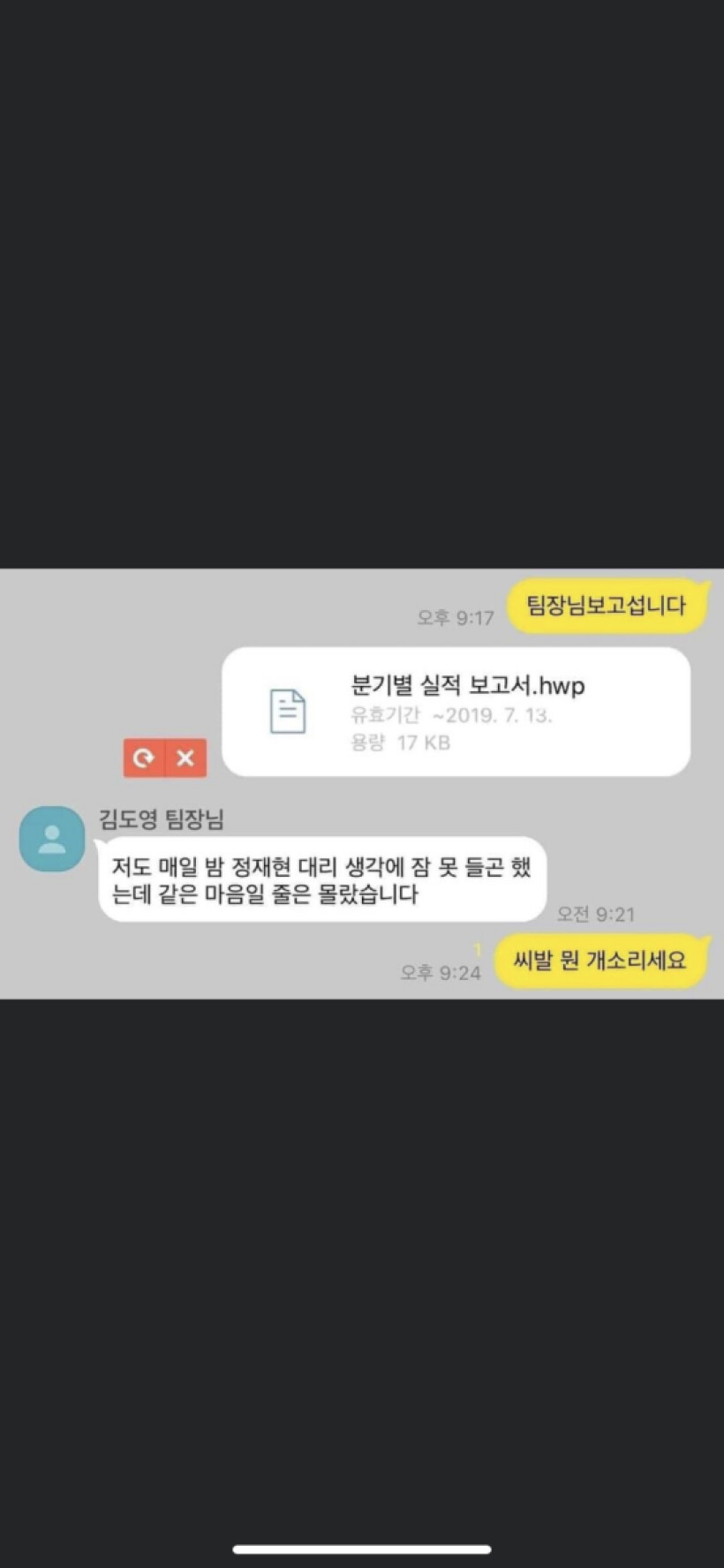 9D2CB29C-244F-4967-BAE5-94A94F510587.png