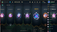 롤 세계최초